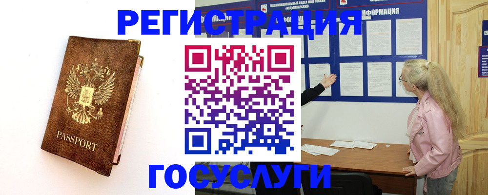 найти адрес прописки в Тулуне